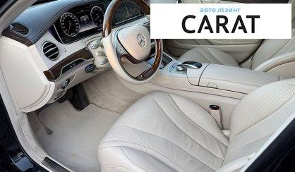 Mercedes-Benz S-Class 2017