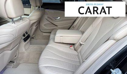 Mercedes-Benz S-Class 2017