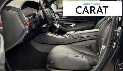 Mercedes-Benz S-Class 2018