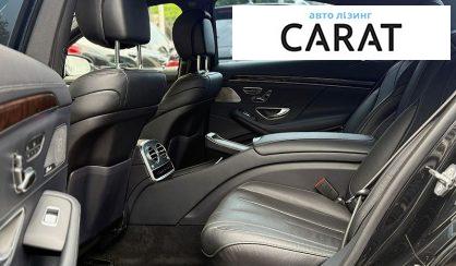 Mercedes-Benz S-Class 2018