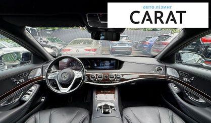 Mercedes-Benz S-Class 2018