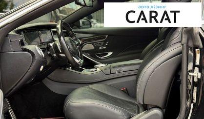Mercedes-Benz S-Class 2017