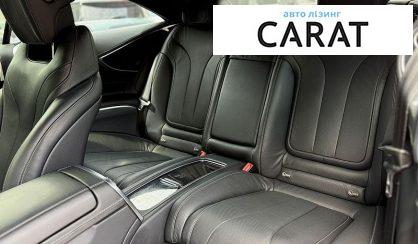Mercedes-Benz S-Class 2017