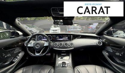 Mercedes-Benz S-Class 2017