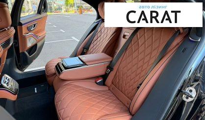 Mercedes-Benz S-Class 2024