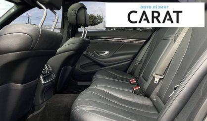 Mercedes-Benz S-Class 2016