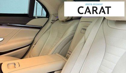 Mercedes-Benz S-Class 2018
