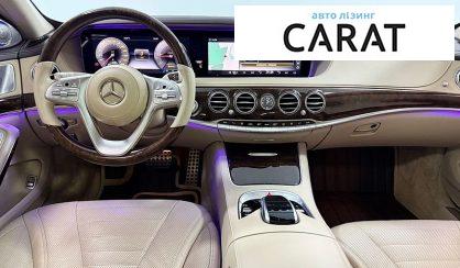 Mercedes-Benz S-Class 2018