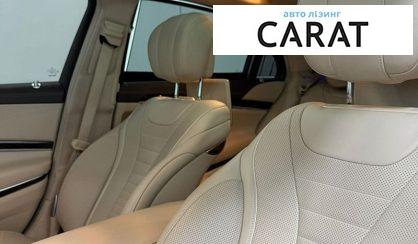 Mercedes-Benz S-Class 2018
