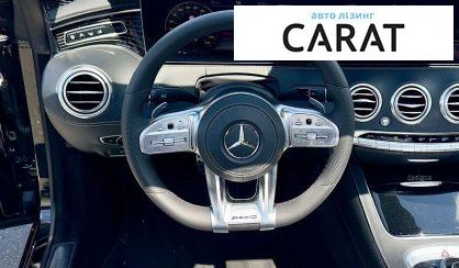 Mercedes-Benz S-Class 2018