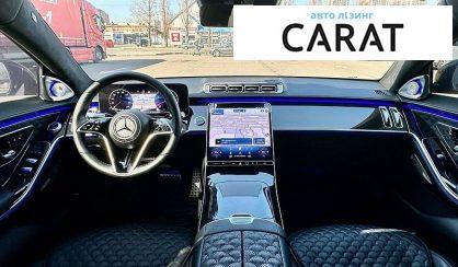 Mercedes-Benz S-Class 2023
