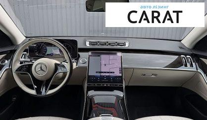 Mercedes-Benz S-Class 2020