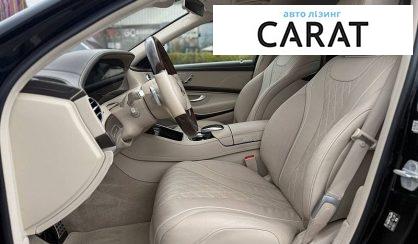 Mercedes-Benz S-Class 2017
