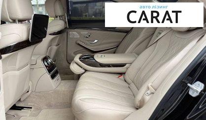Mercedes-Benz S-Class 2017