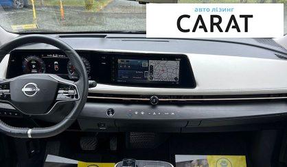 Nissan Ariya 2023