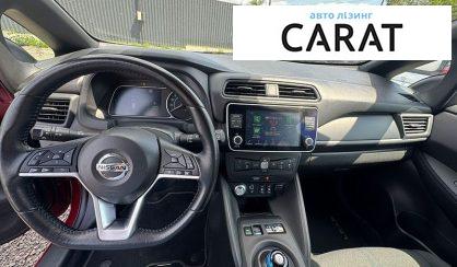 Nissan Leaf 2021