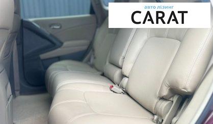 Nissan Murano 2014
