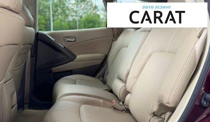 Nissan Murano 2014
