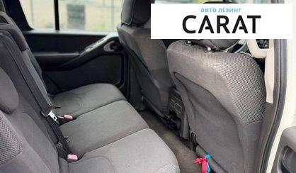 Nissan Pathfinder 2006