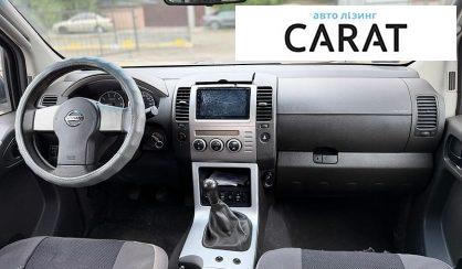 Nissan Pathfinder 2006