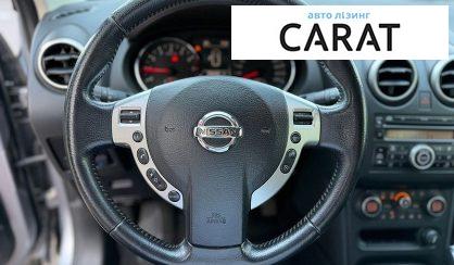 Nissan Qashqai 2010