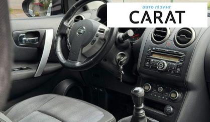 Nissan Qashqai 2010