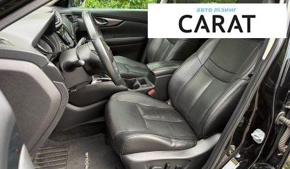 Nissan Rogue 2016