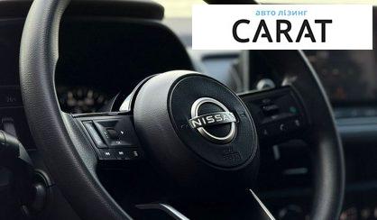 Nissan Rogue 2023