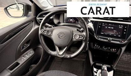 Opel Corsa 2020