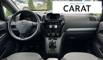 Opel Zafira 2010