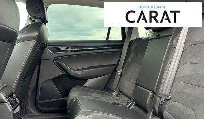 Skoda Kodiaq 2020