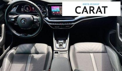 Skoda Octavia 2020