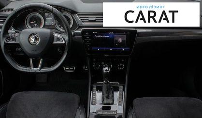 Skoda Superb 2017