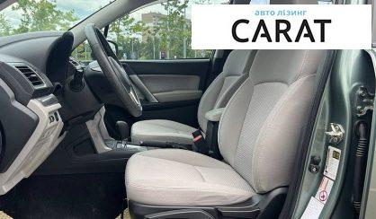 Subaru Forester 2017