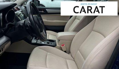 Subaru Legacy 2016