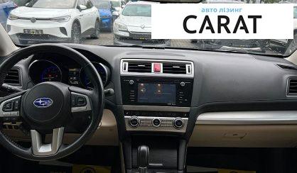 Subaru Legacy 2016
