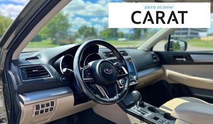 Subaru Outback 2019