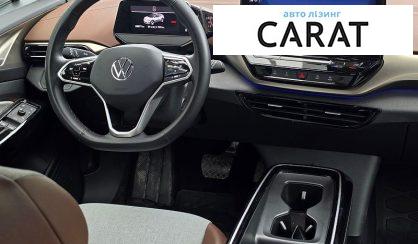 Volkswagen ID.4 2023