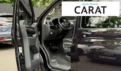 Volkswagen Multivan 2016