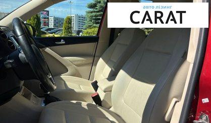 Volkswagen Tiguan 2016