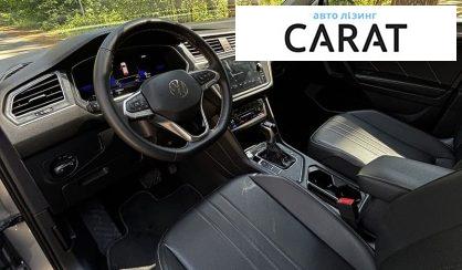 Volkswagen Tiguan 2023