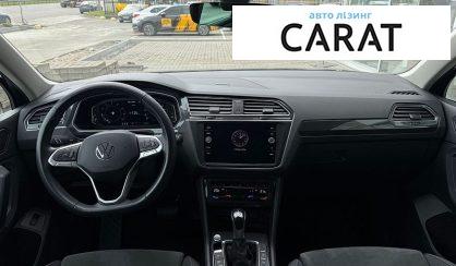 Volkswagen Tiguan 2023