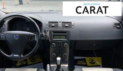 Volvo C30 2009