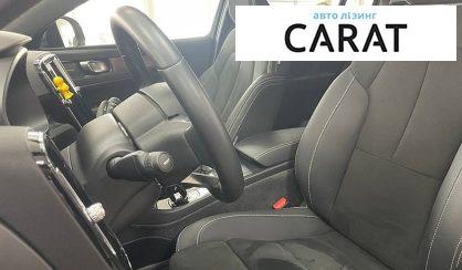 Volvo C40 2023