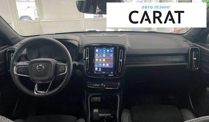 Volvo C40 2023