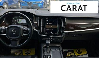 Volvo S90 2017