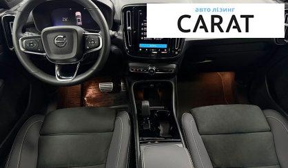 Volvo XC40 2022