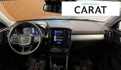 Volvo XC40 2018