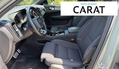 Volvo XC40 2021
