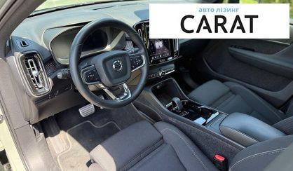 Volvo XC40 2021